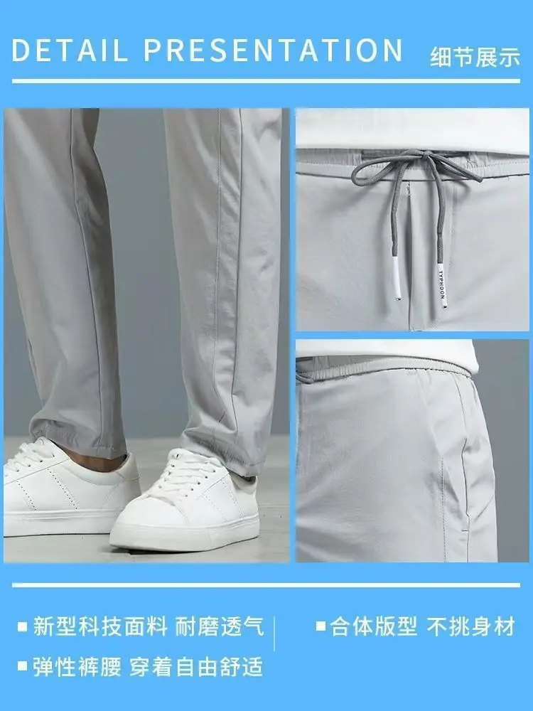 Factory Wholesale Summer Thin Casual Men's Stretch Pants — feature 6