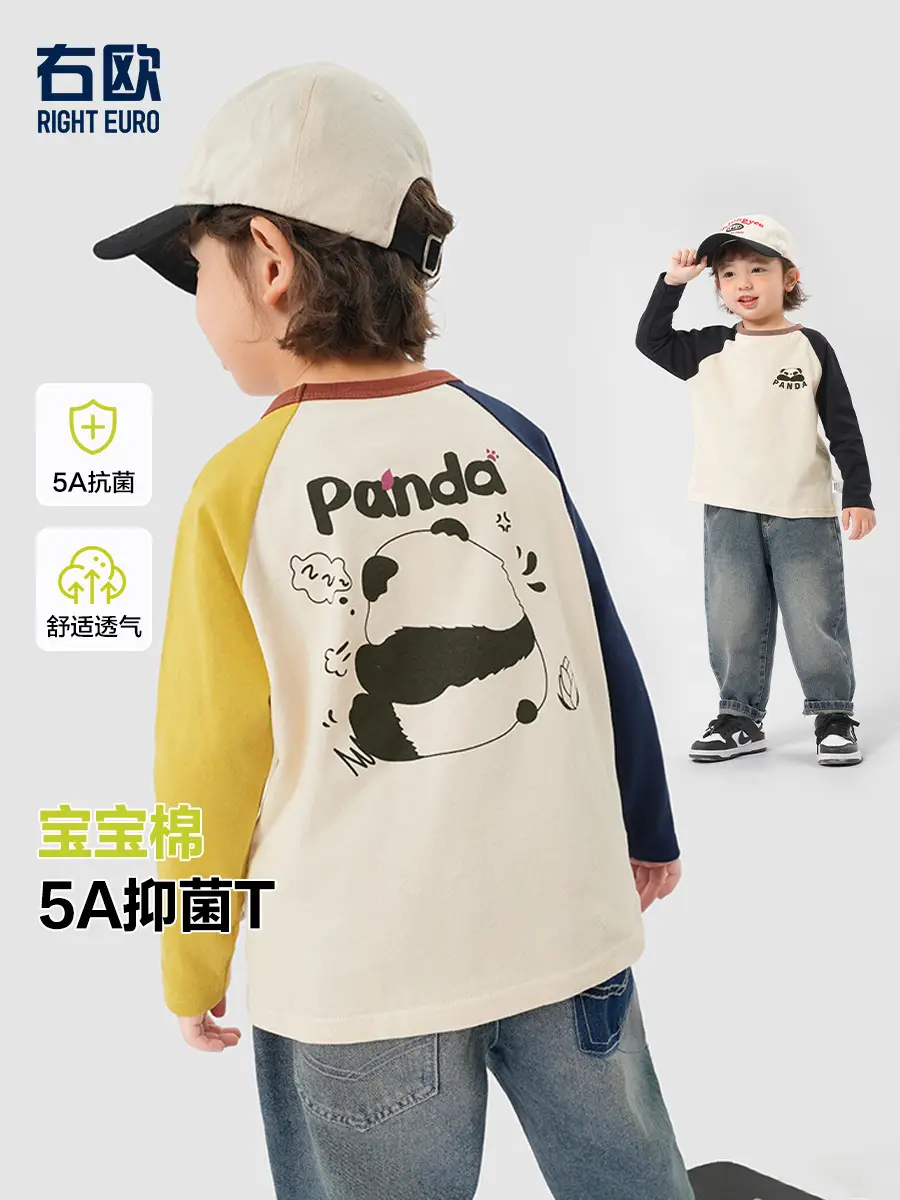 Right European Boys T-Shirt Panda Print Spring Autumn Baby Base Shirt - Image 6