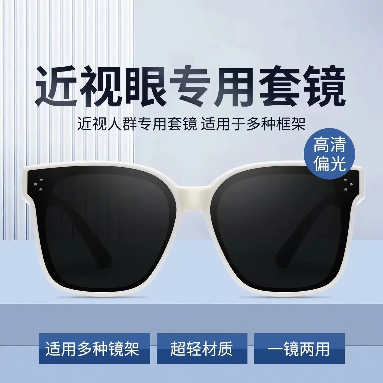 Polarized Sunglasses for Men Women Gray Special Driving Sunglasses β feature 4