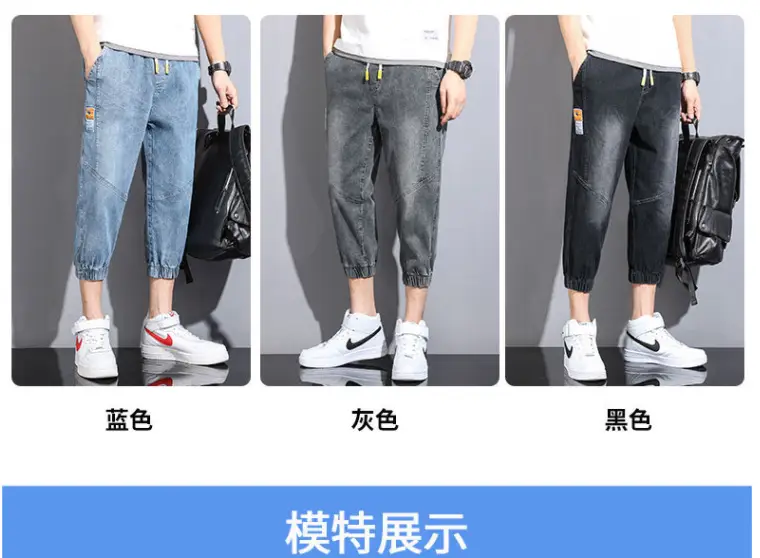 Men Cotton Denim Cropped Jeans Summer Casual — feature 1