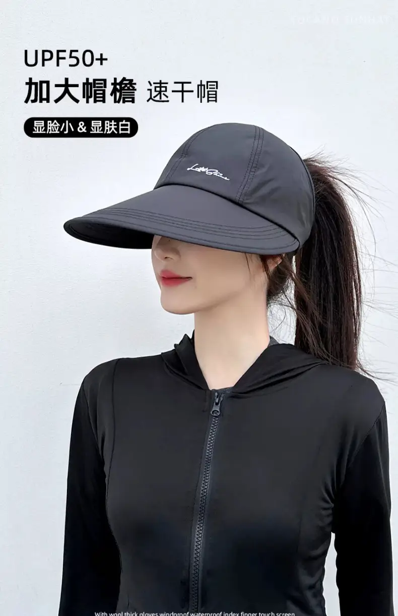 Women Anti-UV Sun Hat Black Large Brim — feature 1