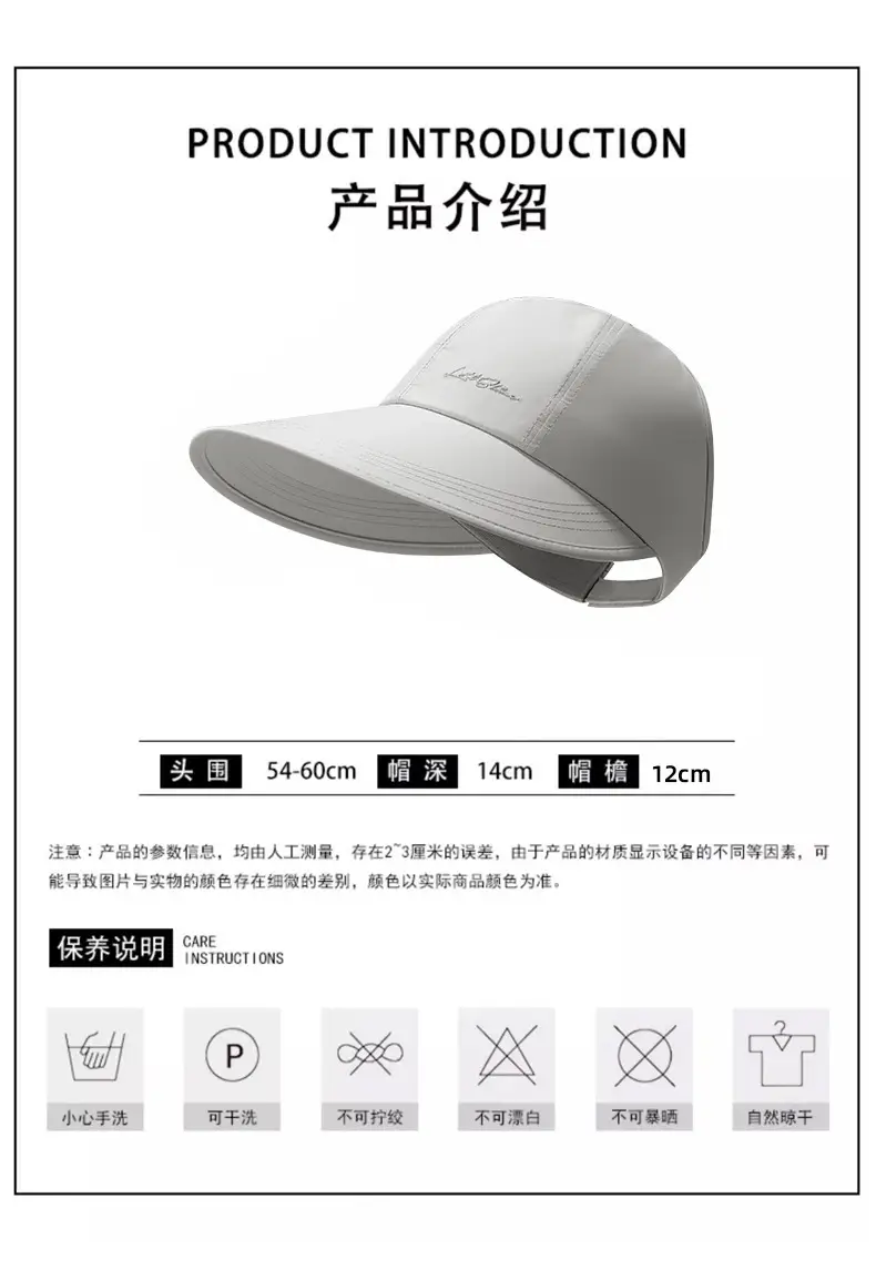 Women Anti-UV Sun Hat Black Large Brim — feature 20