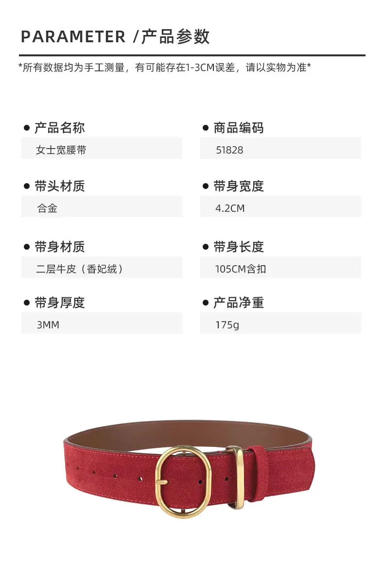 Women's Suede Frosted Belt with Silver Buckle — feature 3