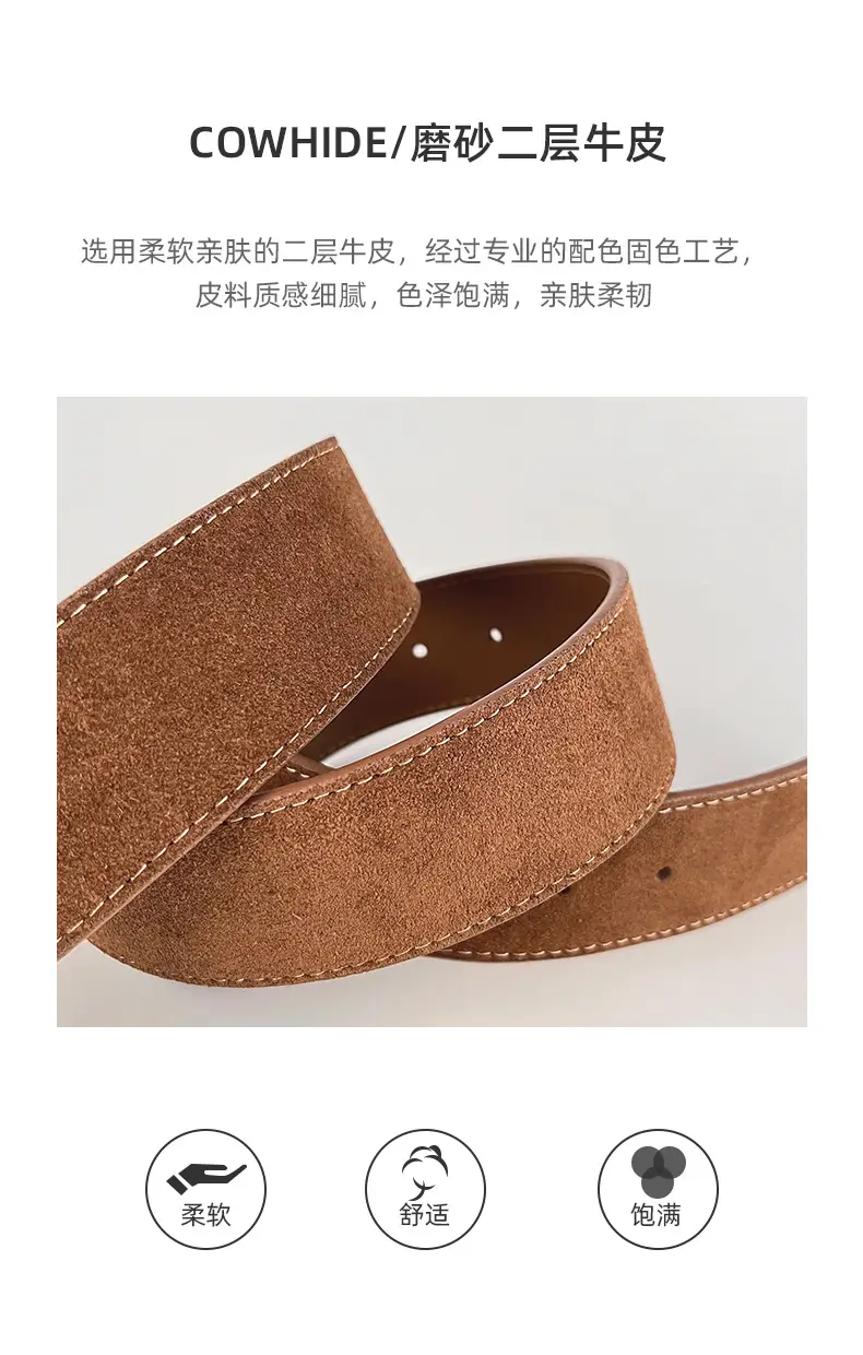Women's Suede Frosted Belt with Silver Buckle — feature 6