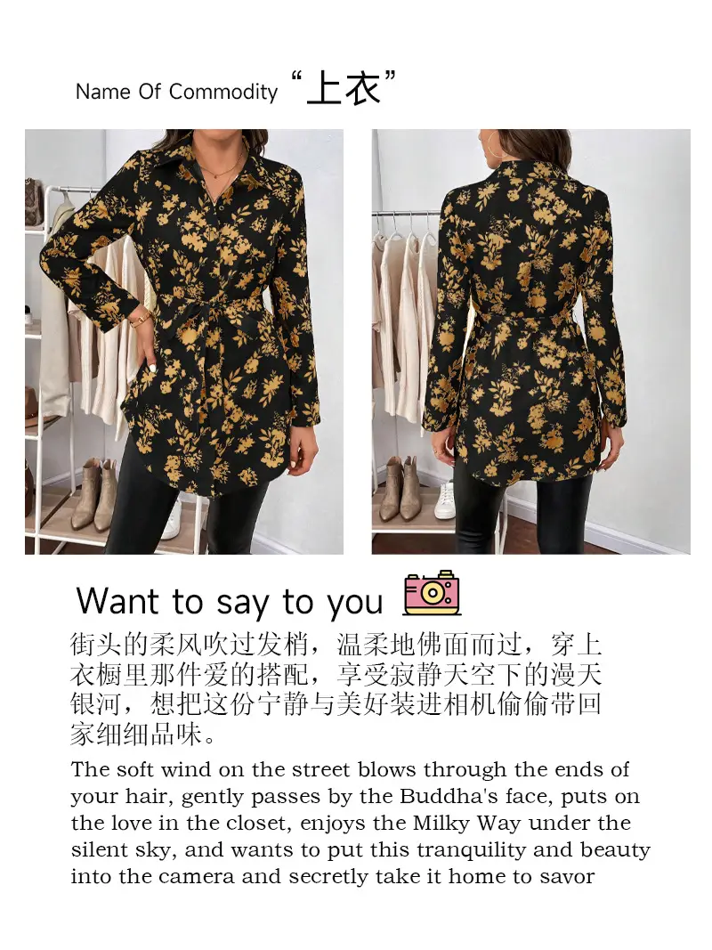 Women Floral Print Belted Long Sleeve Shirt Black Gold — feature 6