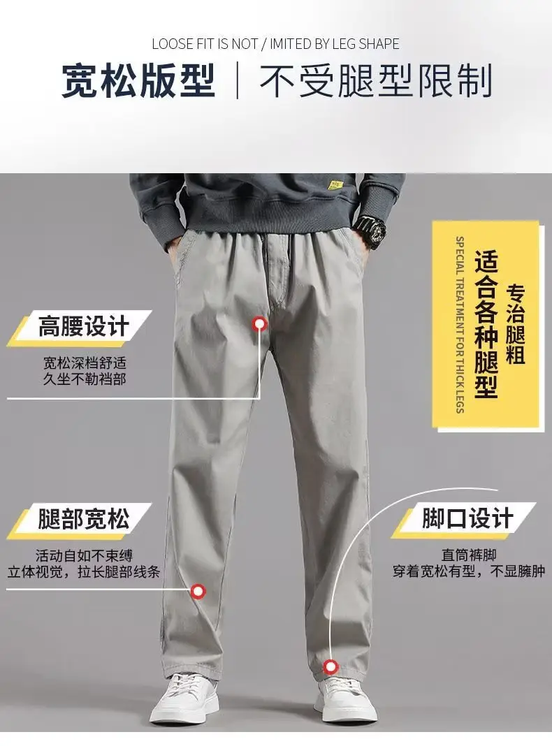 Men's Green Straight Casual Pants 2024 New Summer — feature 2