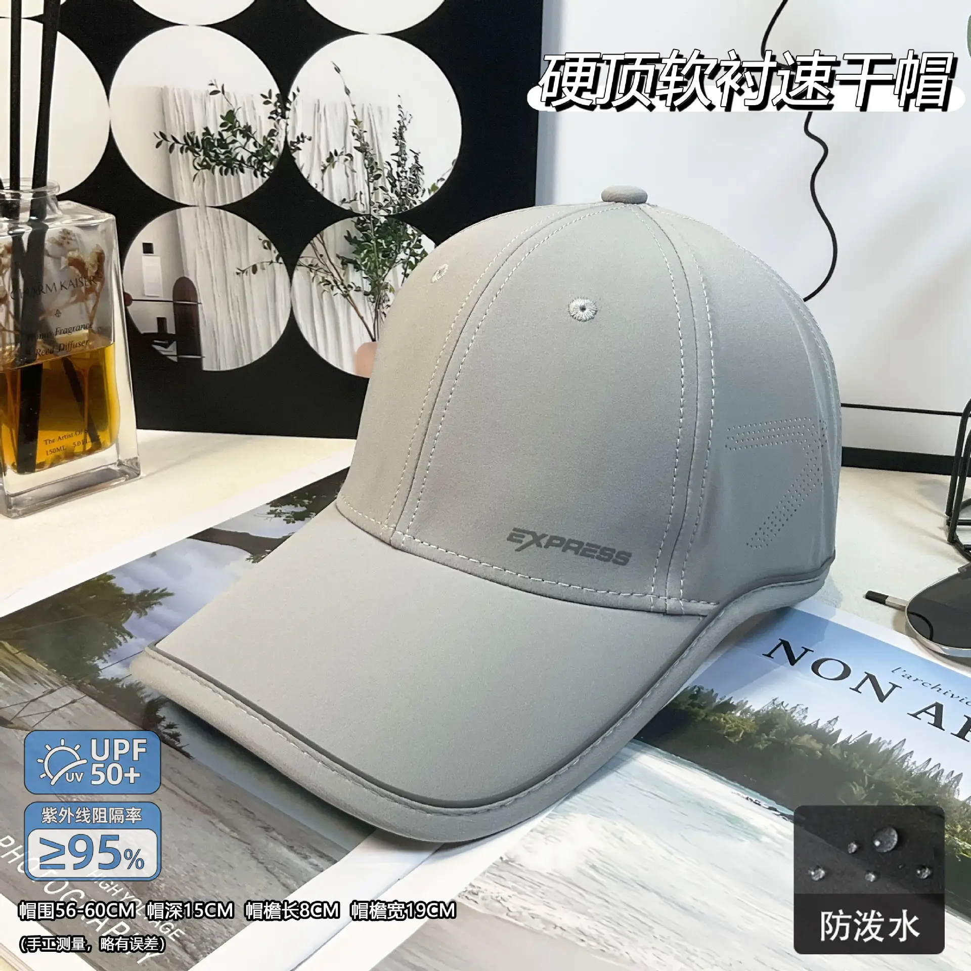 Men's White Baseball Cap 2026 Durable Anti-Fog