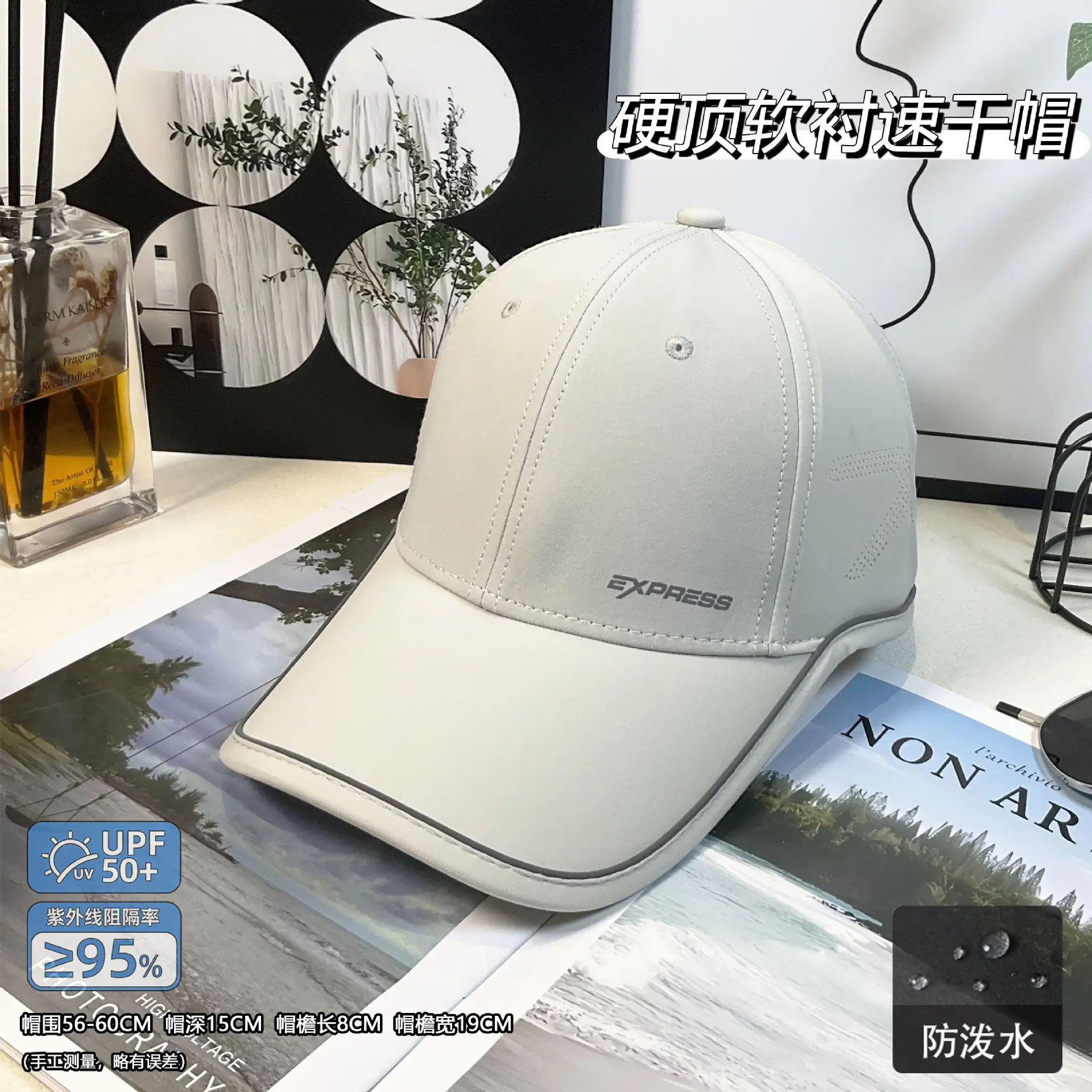Men's White Baseball Cap 2026 Durable Anti-Fog