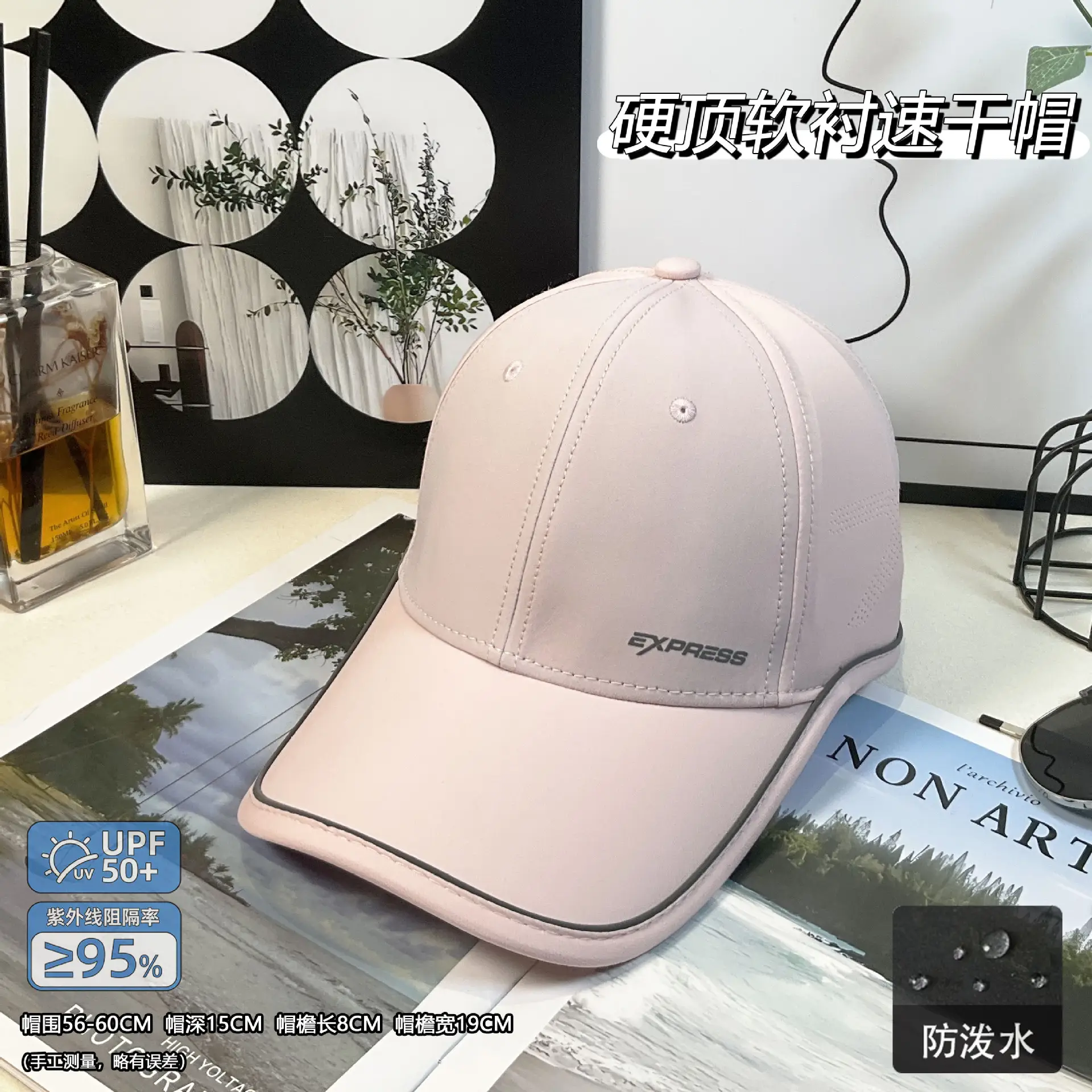 Men's White Baseball Cap 2026 Durable Anti-Fog
