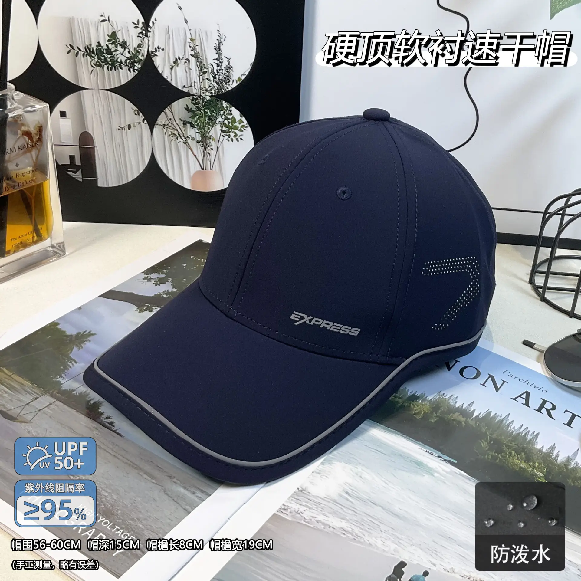 Men's White Baseball Cap 2026 Durable Anti-Fog