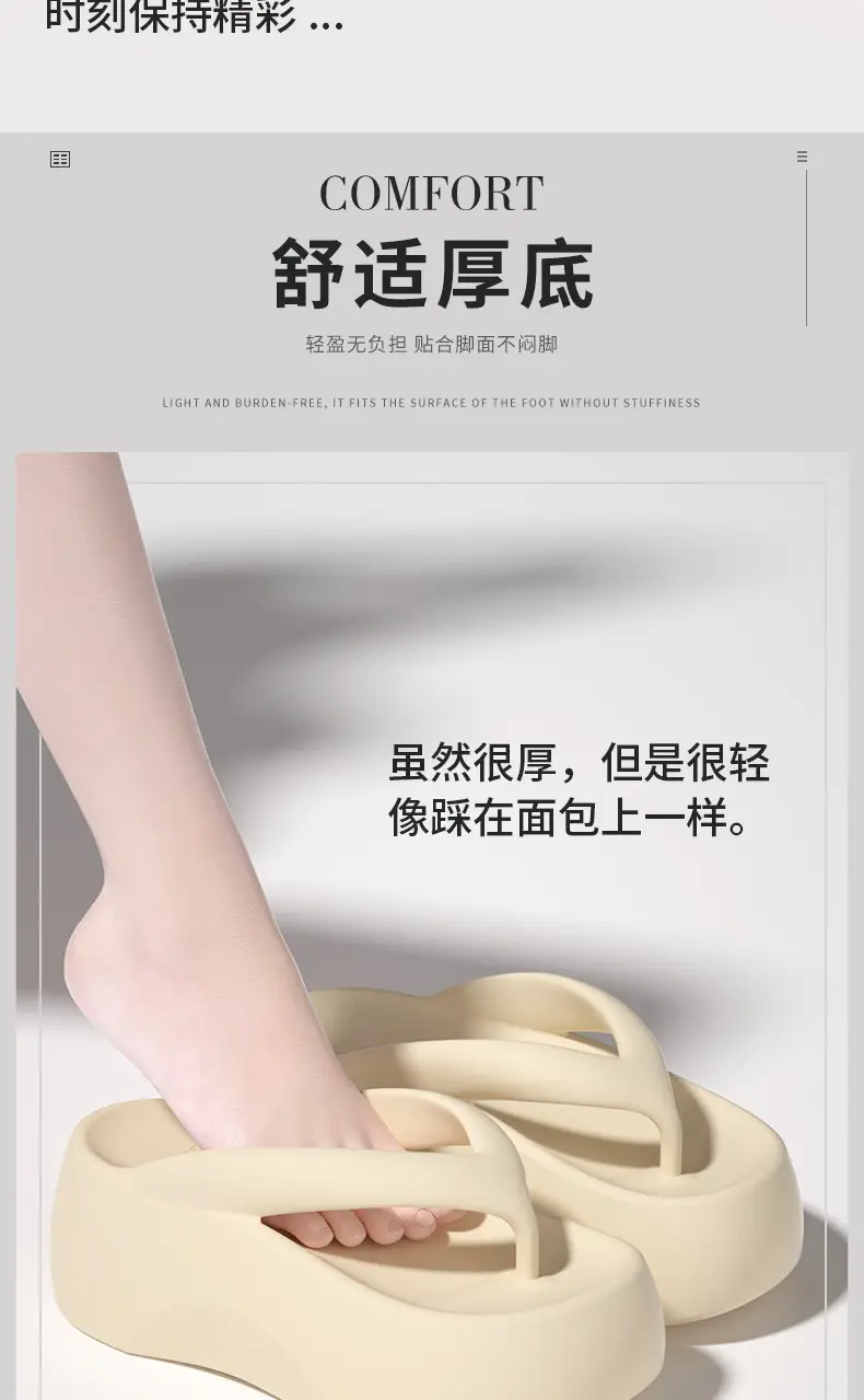 7.0cm Slip-on Feeling Thick Bottom Slippers Women's Outer Wear Summer New Korean Style Clip Flip-flops Casual High Heel Slippers — feature 4