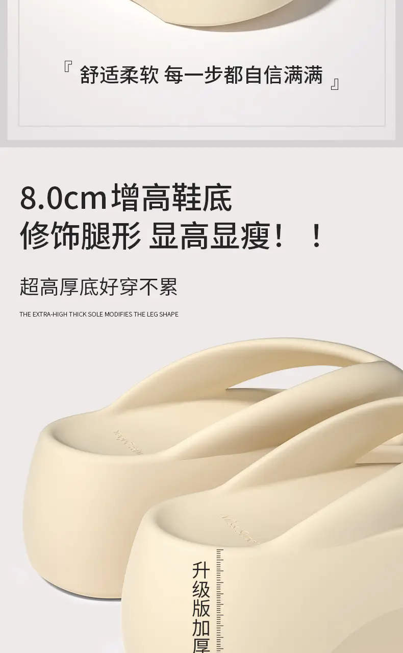 7.0cm Slip-on Feeling Thick Bottom Slippers Women's Outer Wear Summer New Korean Style Clip Flip-flops Casual High Heel Slippers — feature 5