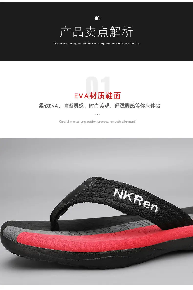 Slippers Men's Summer New Thick Bottom Trendy Casual Men's Beach Flip-Flops Outdoor Wear Men's Sandals — feature 3