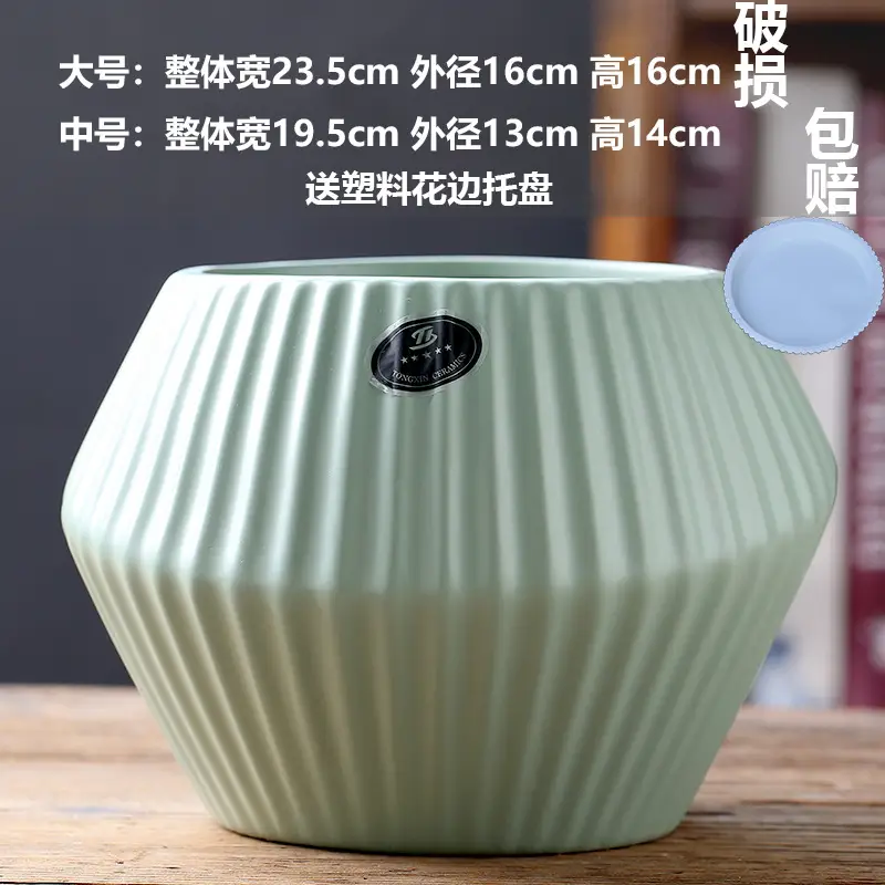 A generation of cross-border Amazon TEMU ceramic flower pot with tray European simple green plant large butterfly orchid basin