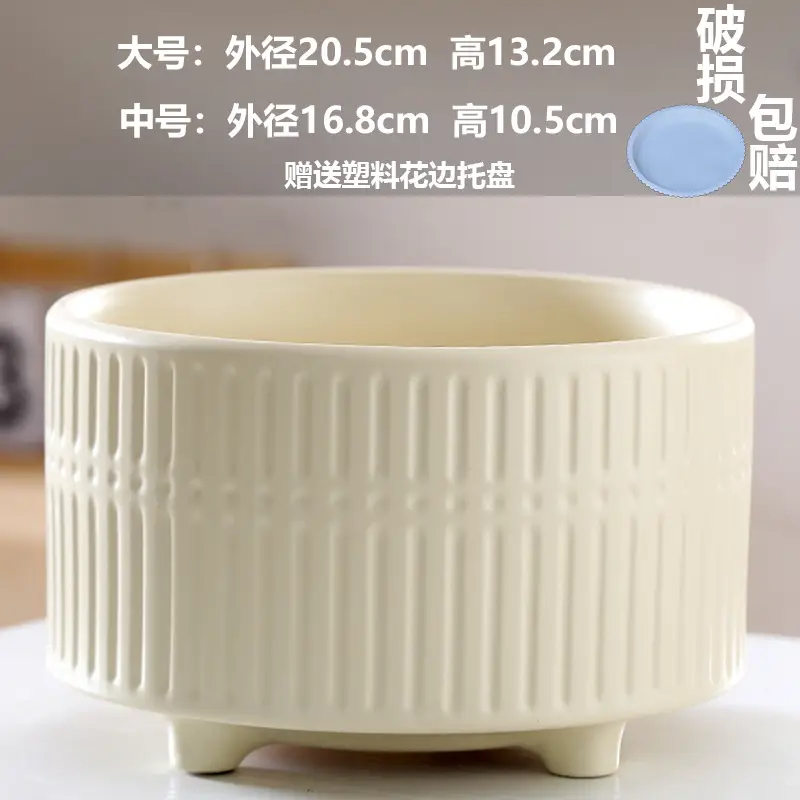 A generation of cross-border Amazon TEMU ceramic flower pot with tray European simple green plant large butterfly orchid basin