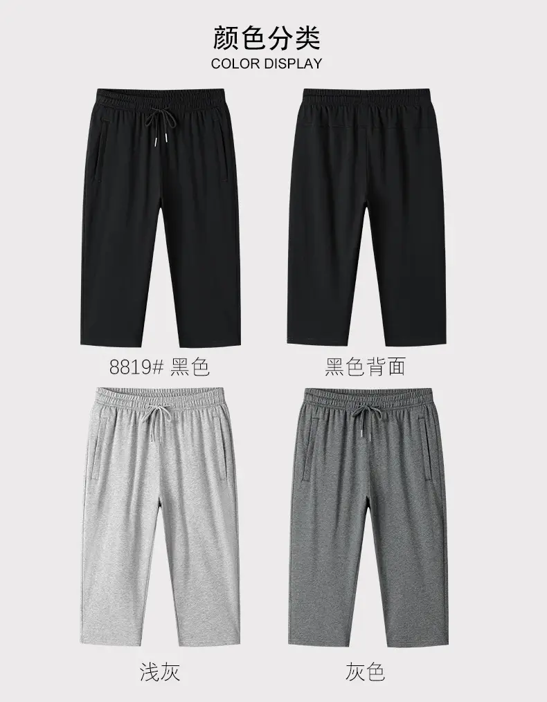 Men Grey Pure Cotton Capri Shorts Loose Fit — feature 6