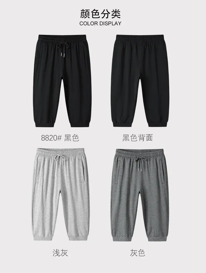 Men Grey Pure Cotton Capri Shorts Loose Fit — feature 7