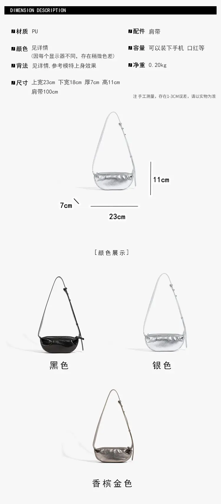 Minimalist Pleated Shoulder Bag for Women 2026 — feature 11