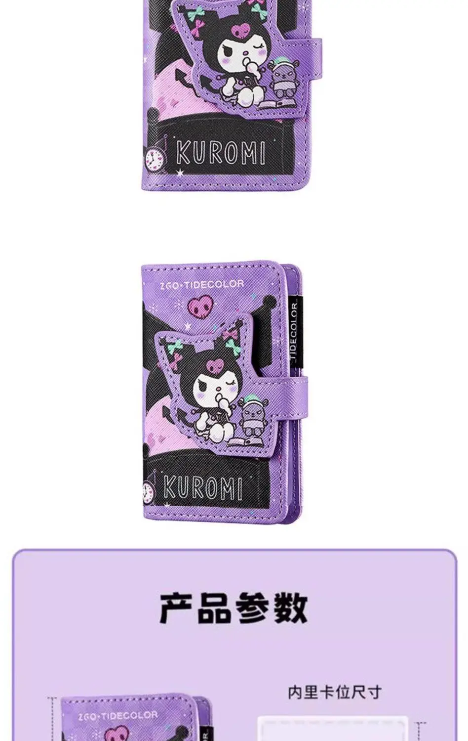 Sanrio Hellokitty Card Holder Women Cute Multi-Card Slot Holder — feature 11
