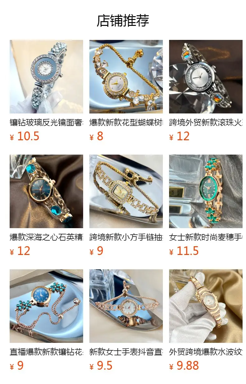 Cross-border New Pearl Bracelet Women's Quartz Watch Niche Light Luxury Small Dial Pull Adjustable Watch Explosions — feature 1
