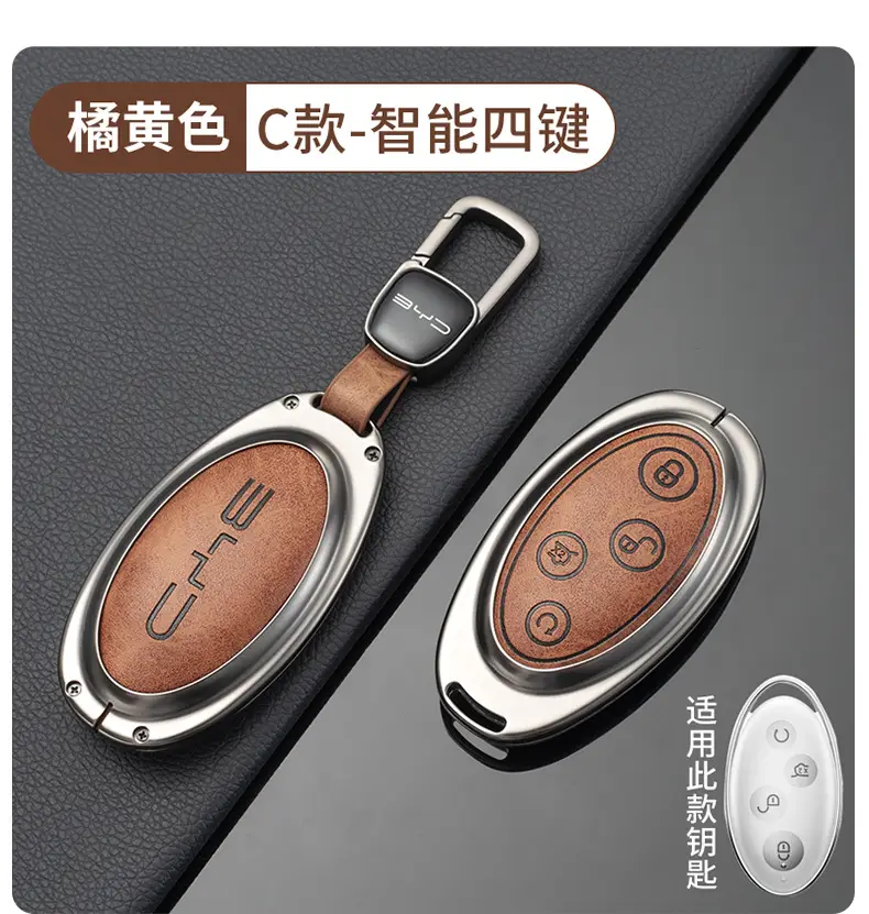 Byaadi Qin Plus Dmi Key Case Yuan Xia Song Pro Dolphin E3 Han E9 Tang E2 Seal Lion Car Key Cover Shell Automotive Supplies — feature 10