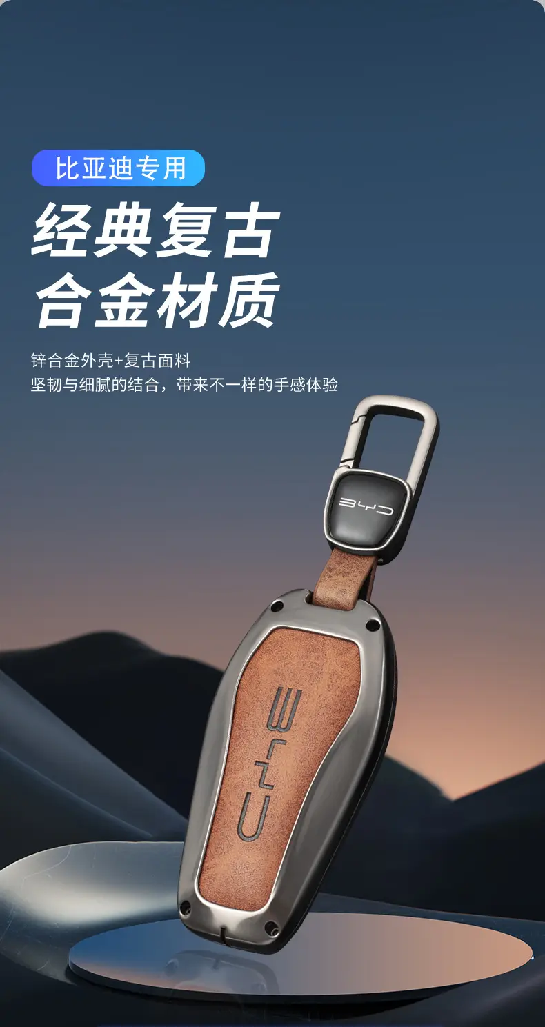 Byaadi Qin Plus Dmi Key Case Yuan Xia Song Pro Dolphin E3 Han E9 Tang E2 Seal Lion Car Key Cover Shell Automotive Supplies — feature 2
