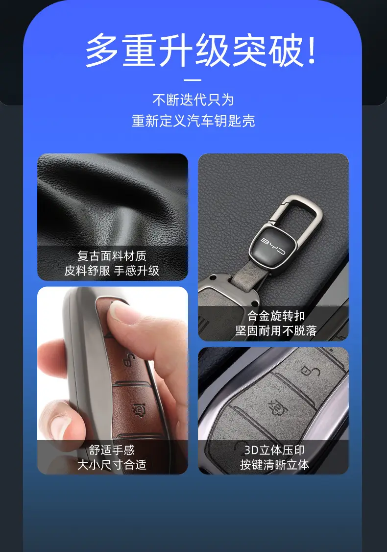 Byaadi Qin Plus Dmi Key Case Yuan Xia Song Pro Dolphin E3 Han E9 Tang E2 Seal Lion Car Key Cover Shell Automotive Supplies — feature 3