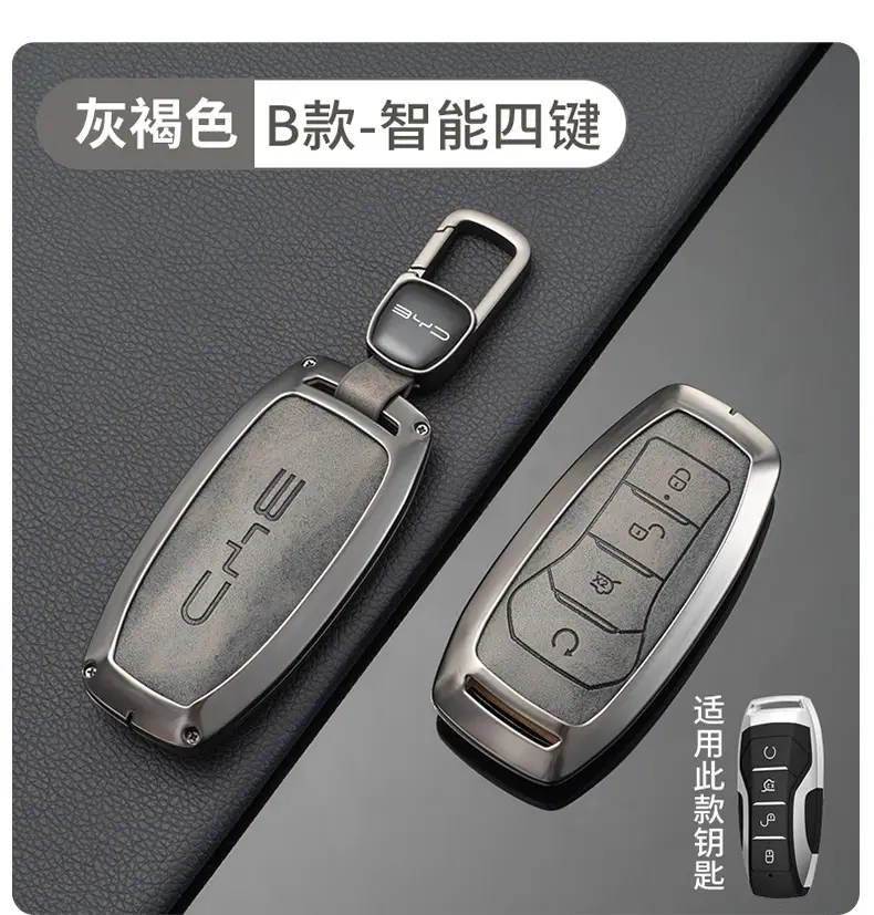 Byaadi Qin Plus Dmi Key Case Yuan Xia Song Pro Dolphin E3 Han E9 Tang E2 Seal Lion Car Key Cover Shell Automotive Supplies — feature 9