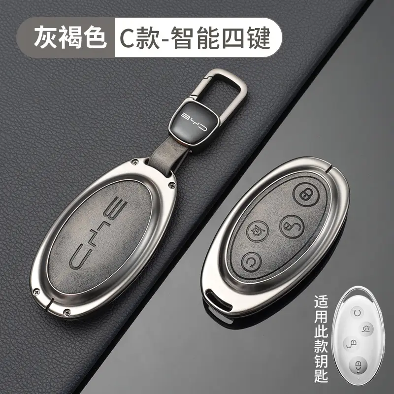 Byaadi Qin Plus Dmi Key Case Yuan Xia Song Pro Dolphin E3 Han E9 Tang E2 Seal Lion Car Key Cover Shell Automotive Supplies - Image 10