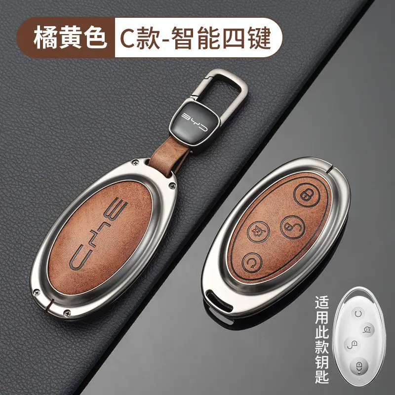 Byaadi Qin Plus Dmi Key Case Yuan Xia Song Pro Dolphin E3 Han E9 Tang E2 Seal Lion Car Key Cover Shell Automotive Supplies - Image 11
