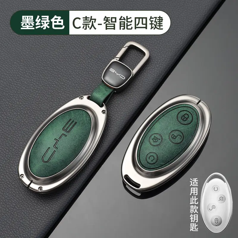 Byaadi Qin Plus Dmi Key Case Yuan Xia Song Pro Dolphin E3 Han E9 Tang E2 Seal Lion Car Key Cover Shell Automotive Supplies - Image 12