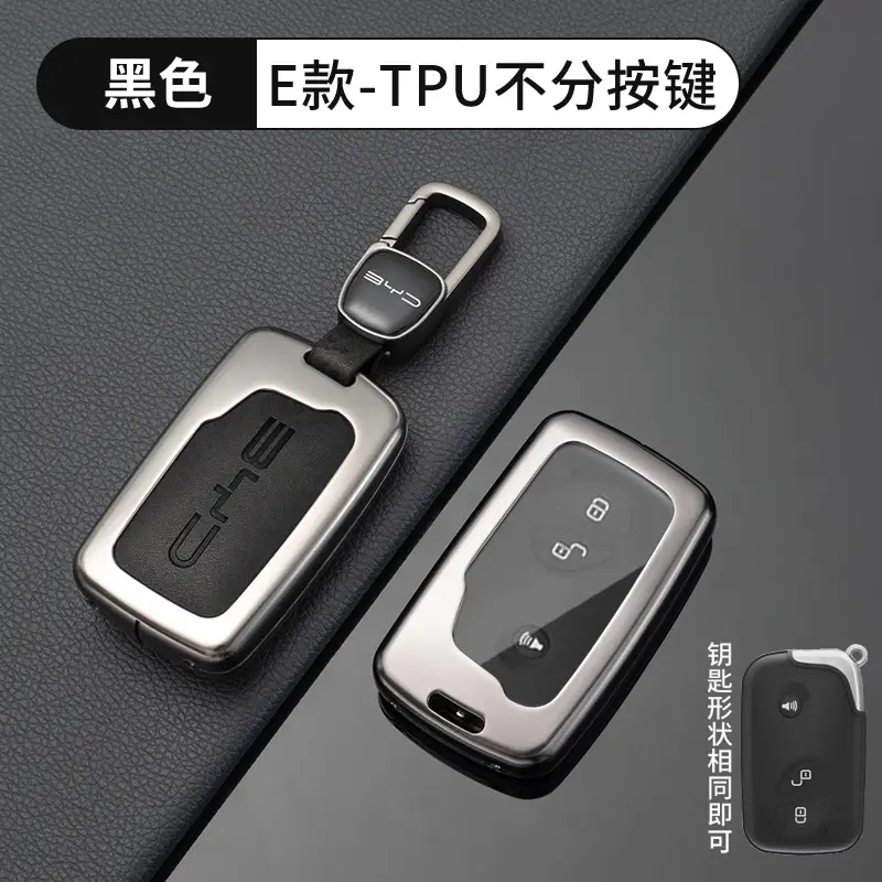 Byaadi Qin Plus Dmi Key Case Yuan Xia Song Pro Dolphin E3 Han E9 Tang E2 Seal Lion Car Key Cover Shell Automotive Supplies - Image 13