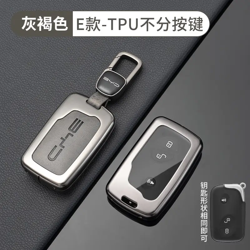 Byaadi Qin Plus Dmi Key Case Yuan Xia Song Pro Dolphin E3 Han E9 Tang E2 Seal Lion Car Key Cover Shell Automotive Supplies - Image 14