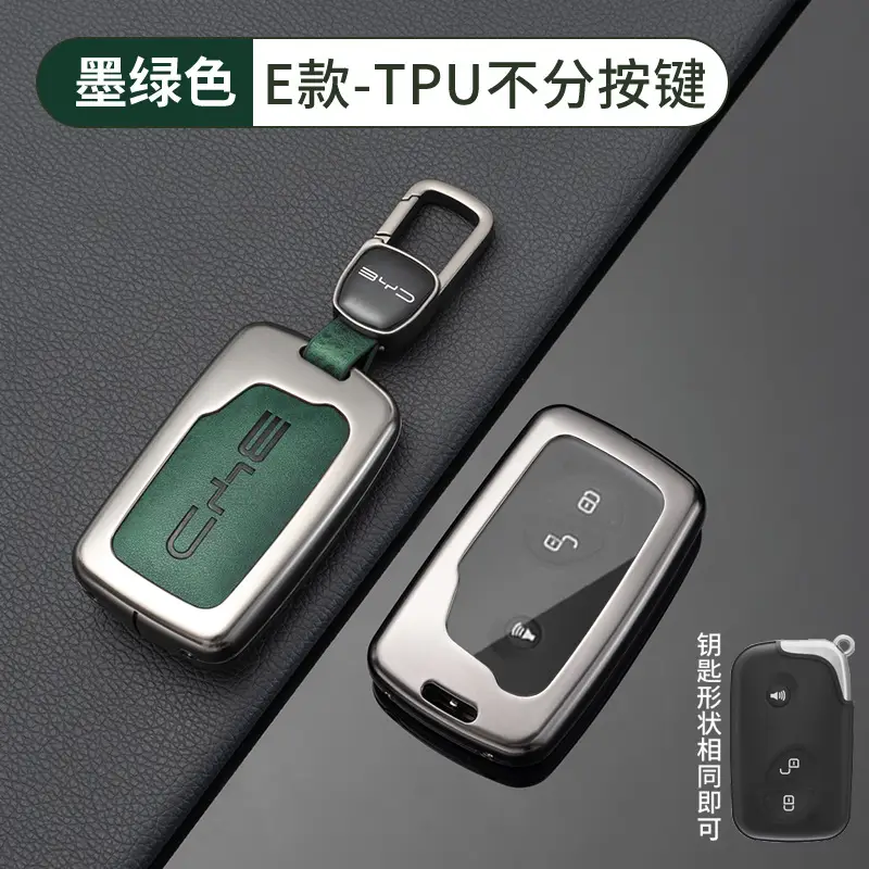 Byaadi Qin Plus Dmi Key Case Yuan Xia Song Pro Dolphin E3 Han E9 Tang E2 Seal Lion Car Key Cover Shell Automotive Supplies - Image 16