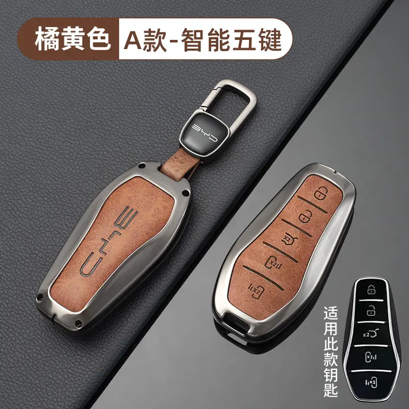Byaadi Qin Plus Dmi Key Case Yuan Xia Song Pro Dolphin E3 Han E9 Tang E2 Seal Lion Car Key Cover Shell Automotive Supplies - Image 19