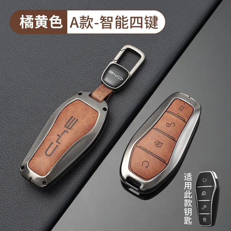 Byaadi Qin Plus Dmi Key Case Yuan Xia Song Pro Dolphin E3 Han E9 Tang E2 Seal Lion Car Key Cover Shell Automotive Supplies - Image 3