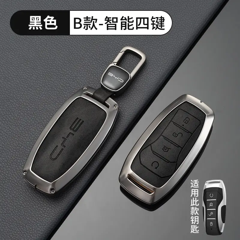 Byaadi Qin Plus Dmi Key Case Yuan Xia Song Pro Dolphin E3 Han E9 Tang E2 Seal Lion Car Key Cover Shell Automotive Supplies - Image 5