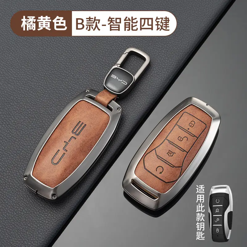 Byaadi Qin Plus Dmi Key Case Yuan Xia Song Pro Dolphin E3 Han E9 Tang E2 Seal Lion Car Key Cover Shell Automotive Supplies - Image 7