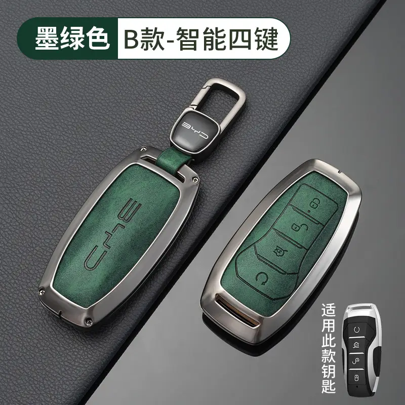 Byaadi Qin Plus Dmi Key Case Yuan Xia Song Pro Dolphin E3 Han E9 Tang E2 Seal Lion Car Key Cover Shell Automotive Supplies - Image 8