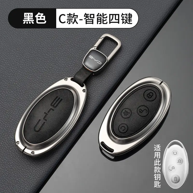 Byaadi Qin Plus Dmi Key Case Yuan Xia Song Pro Dolphin E3 Han E9 Tang E2 Seal Lion Car Key Cover Shell Automotive Supplies - Image 9