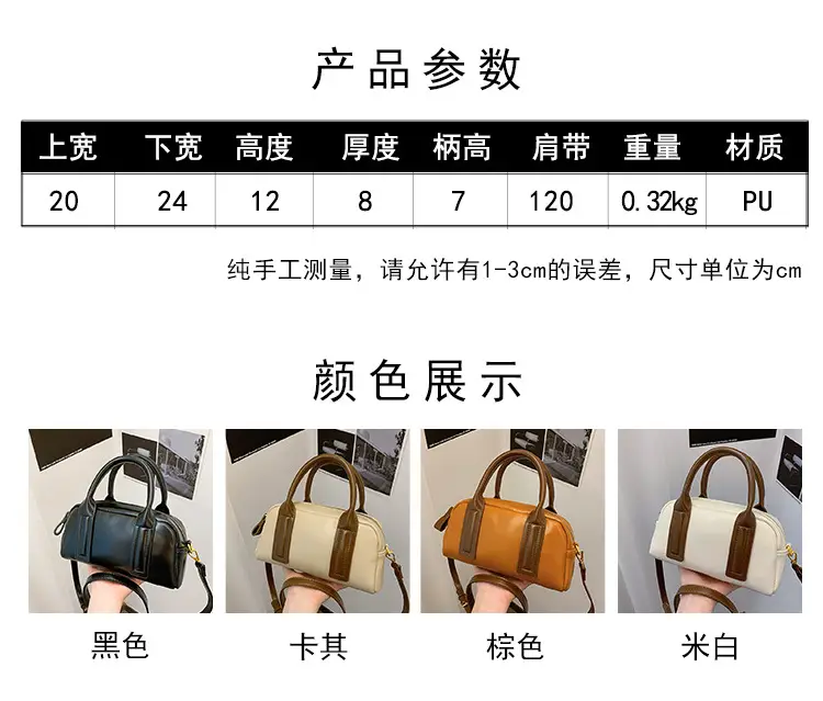 Black Korean Fashion Shoulder Messenger Bag 2024 — feature 3