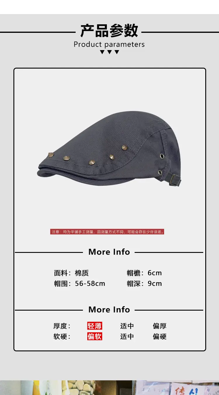 Women's Retro Rivet Hat Sunscreen All Match — feature 1