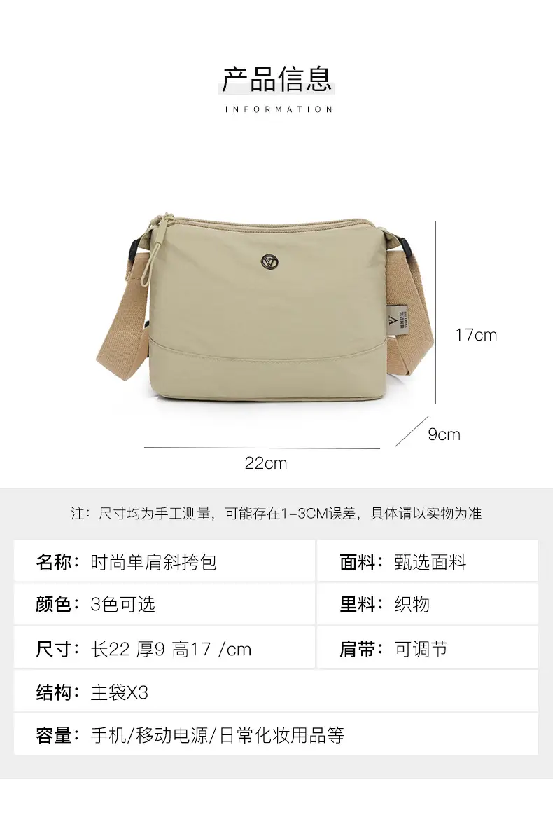 Women's Green Waterproof Crossbody Bag Nylon Oxford — feature 3
