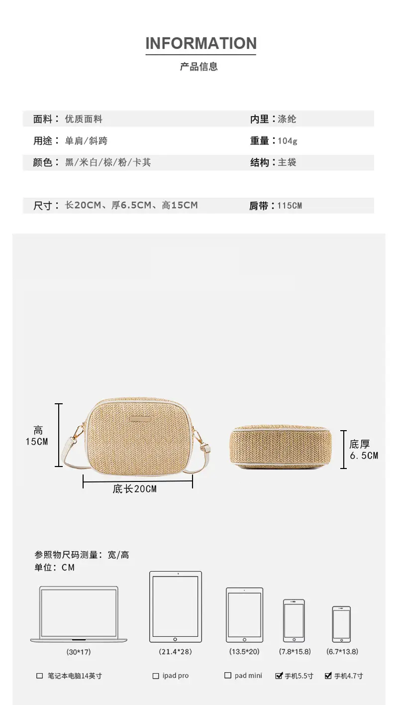 Women Woven Photo Bag Straw Crossbody 2024 — feature 4