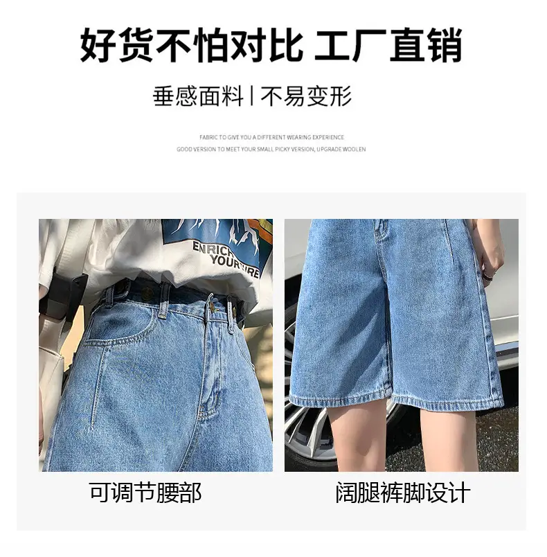 Jiaxun Xintang Denim Shorts Dark Blue Youth — feature 10