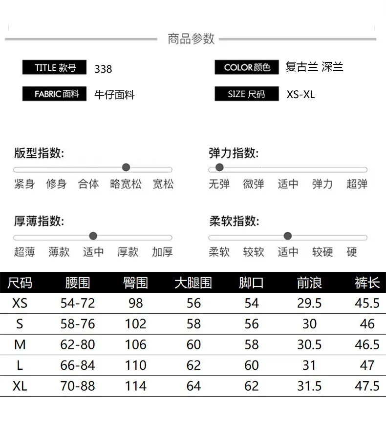 Jiaxun Xintang Denim Shorts Dark Blue Youth — feature 12