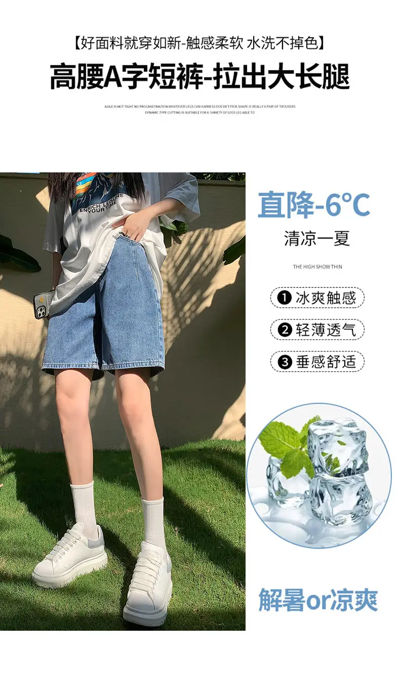 Jiaxun Xintang Denim Shorts Dark Blue Youth — feature 13
