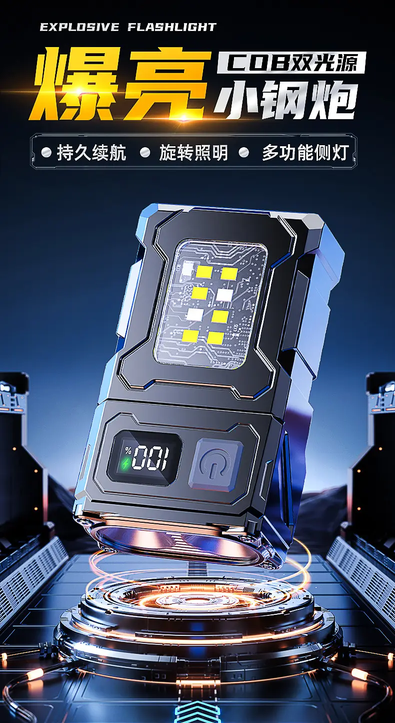Lithium Battery Flashlight with Digital Display — feature 10