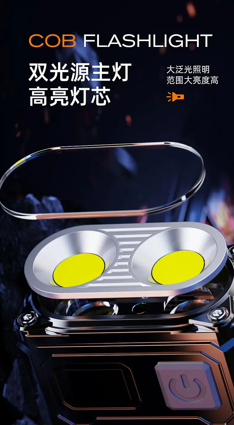 Lithium Battery Flashlight with Digital Display — feature 11