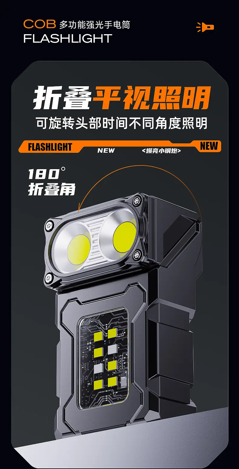 Lithium Battery Flashlight with Digital Display — feature 13
